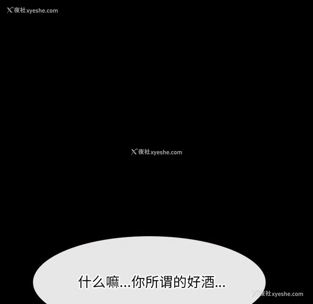 10P - 寻找初恋