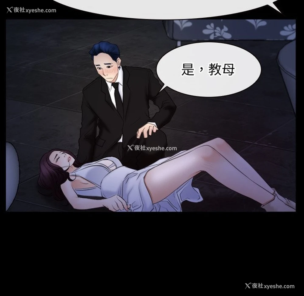 111P - 寻找初恋