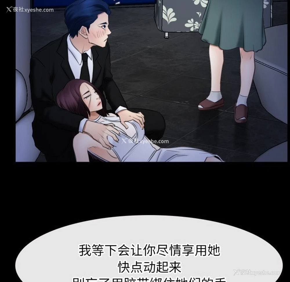 113P - 寻找初恋