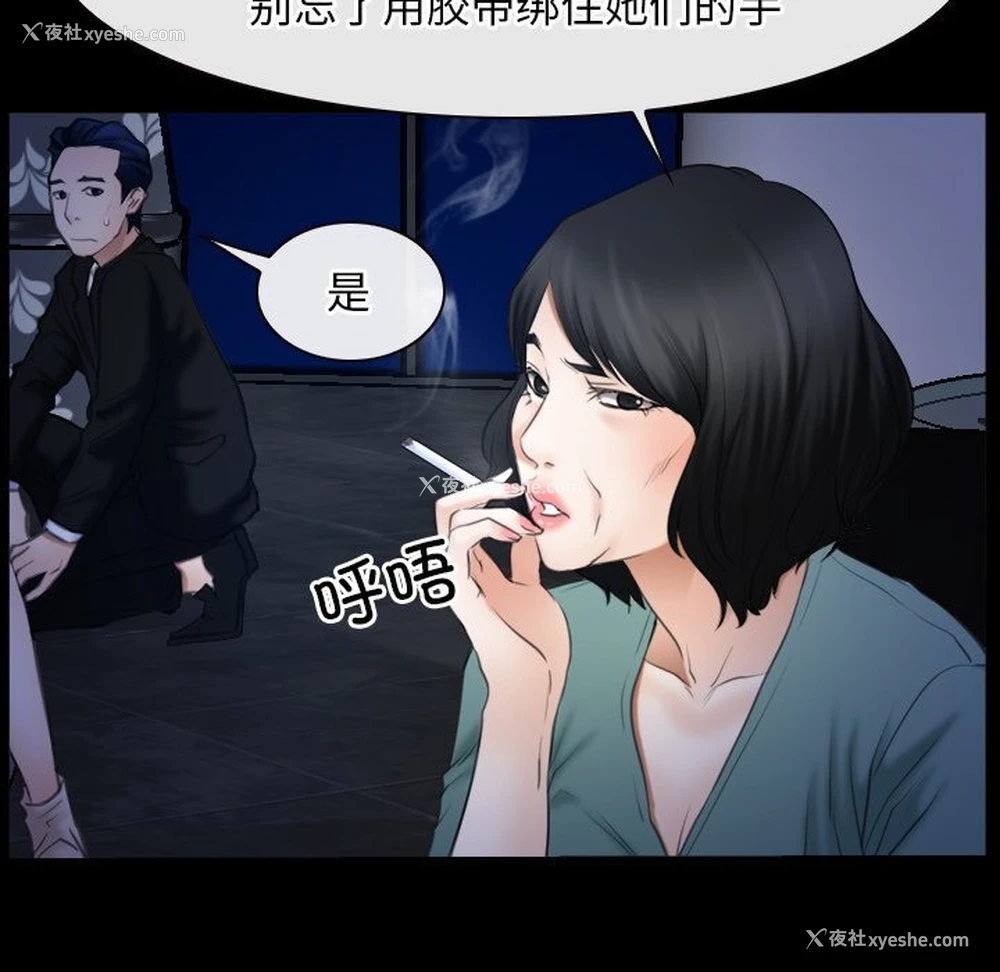 114P - 寻找初恋