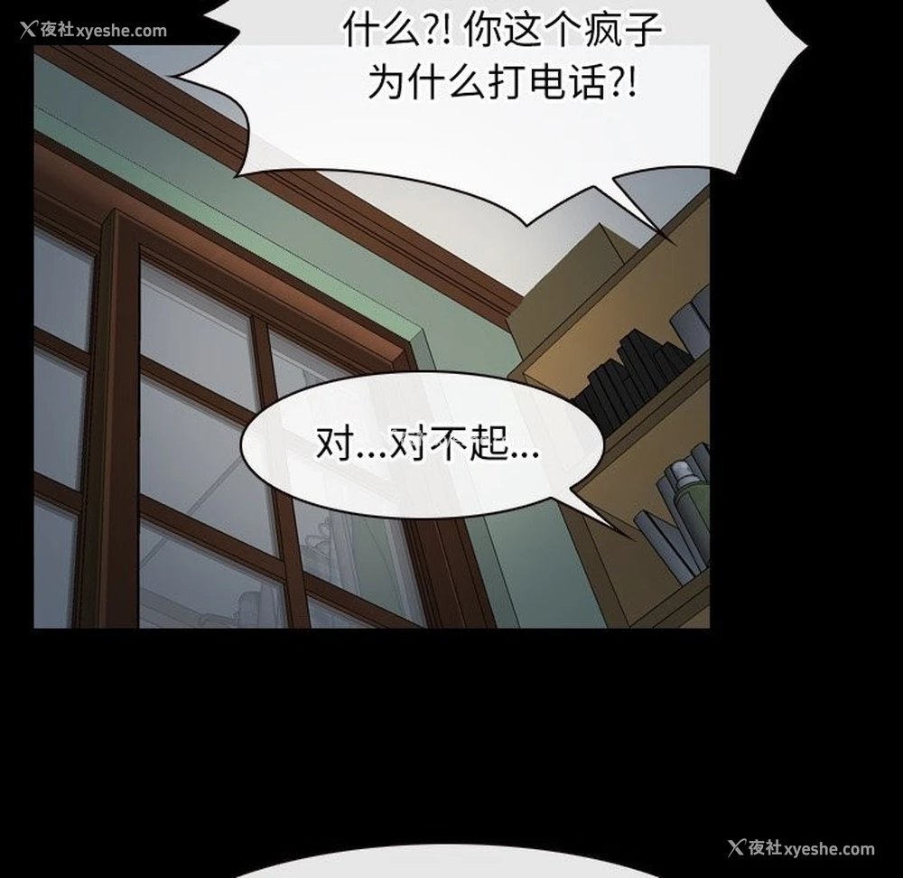 116P - 寻找初恋