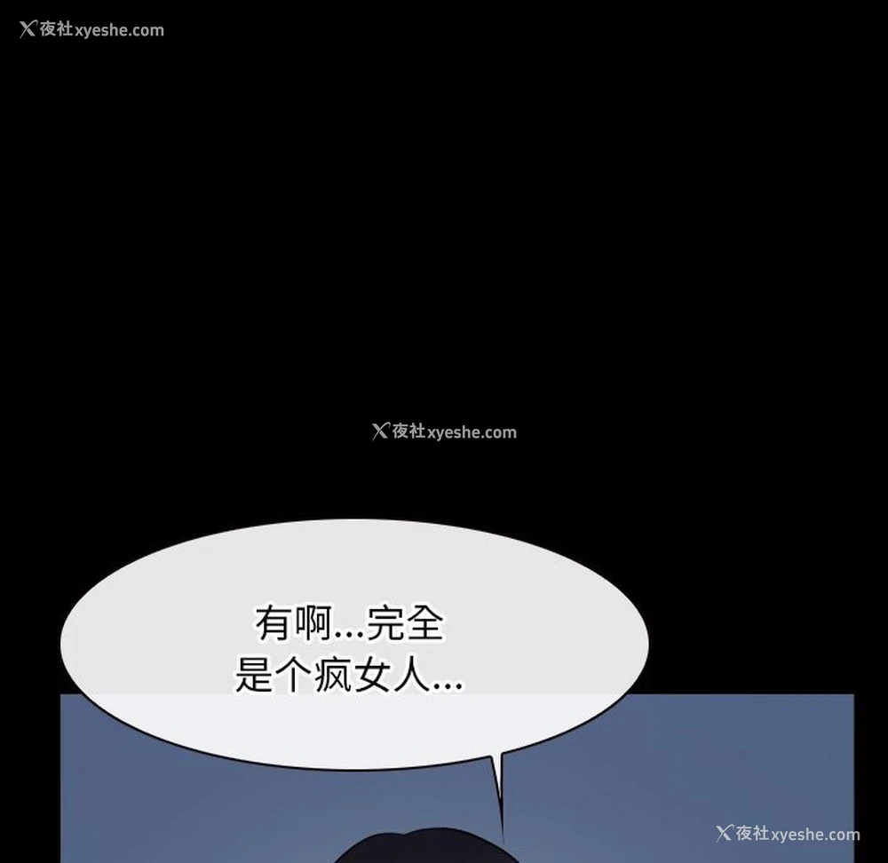 118P - 寻找初恋