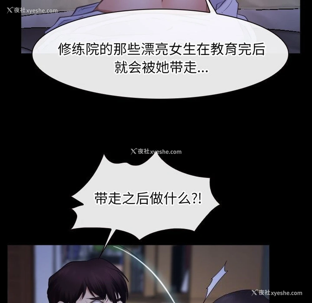 120P - 寻找初恋