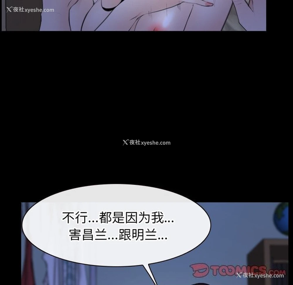 123P - 寻找初恋