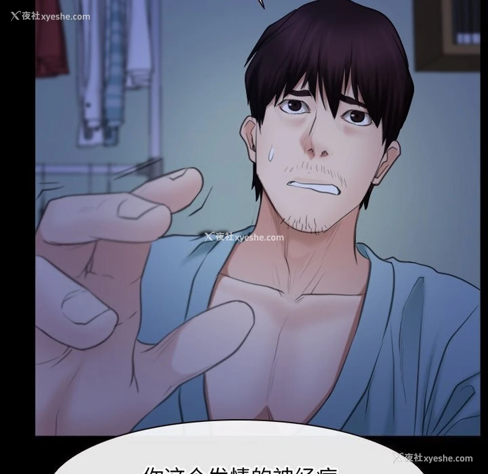 124P - 寻找初恋