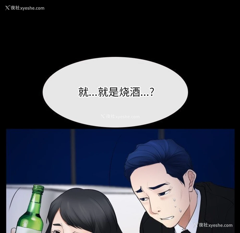12P - 寻找初恋