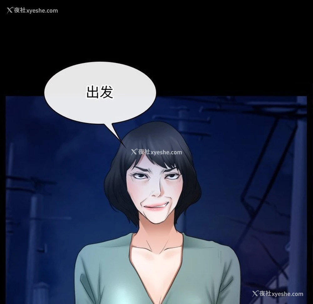 132P - 寻找初恋