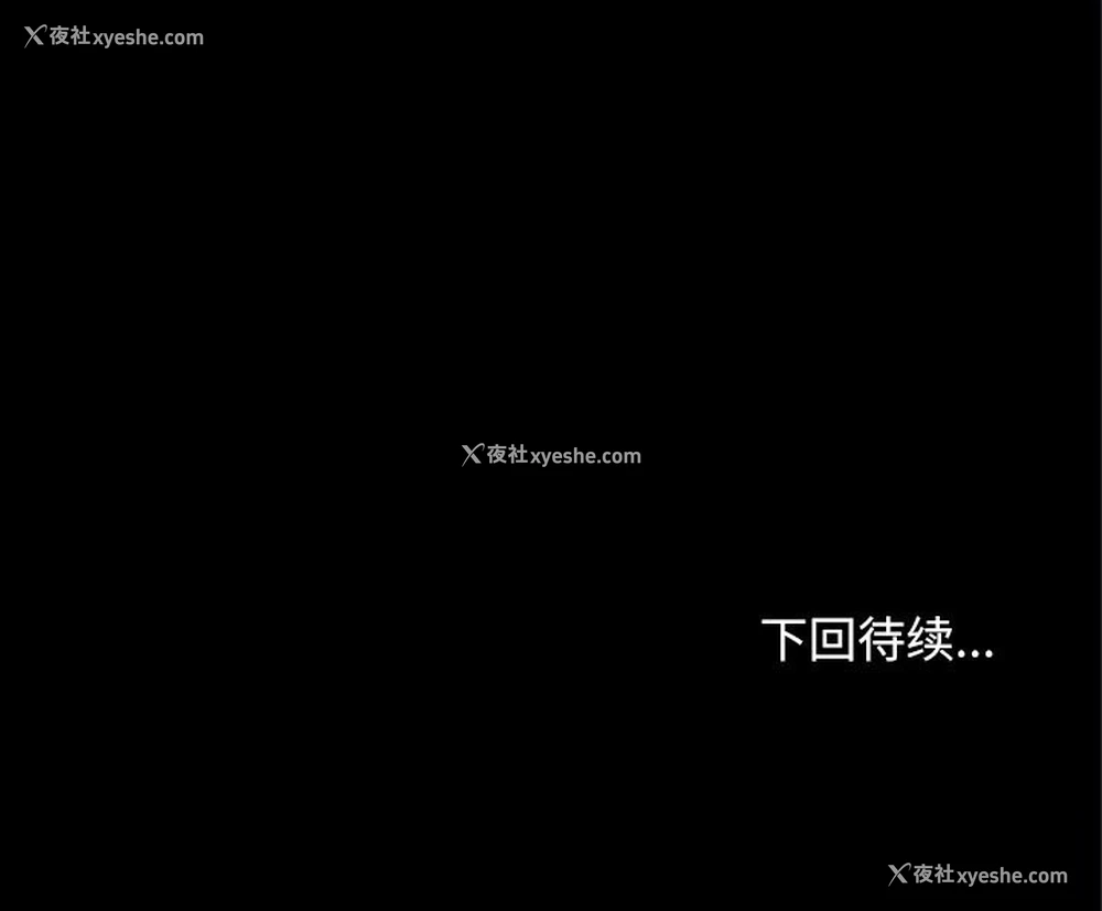 134P - 寻找初恋
