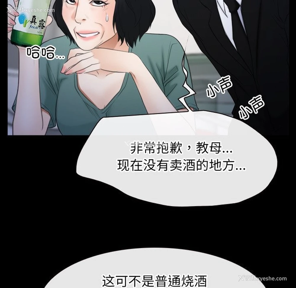 13P - 寻找初恋