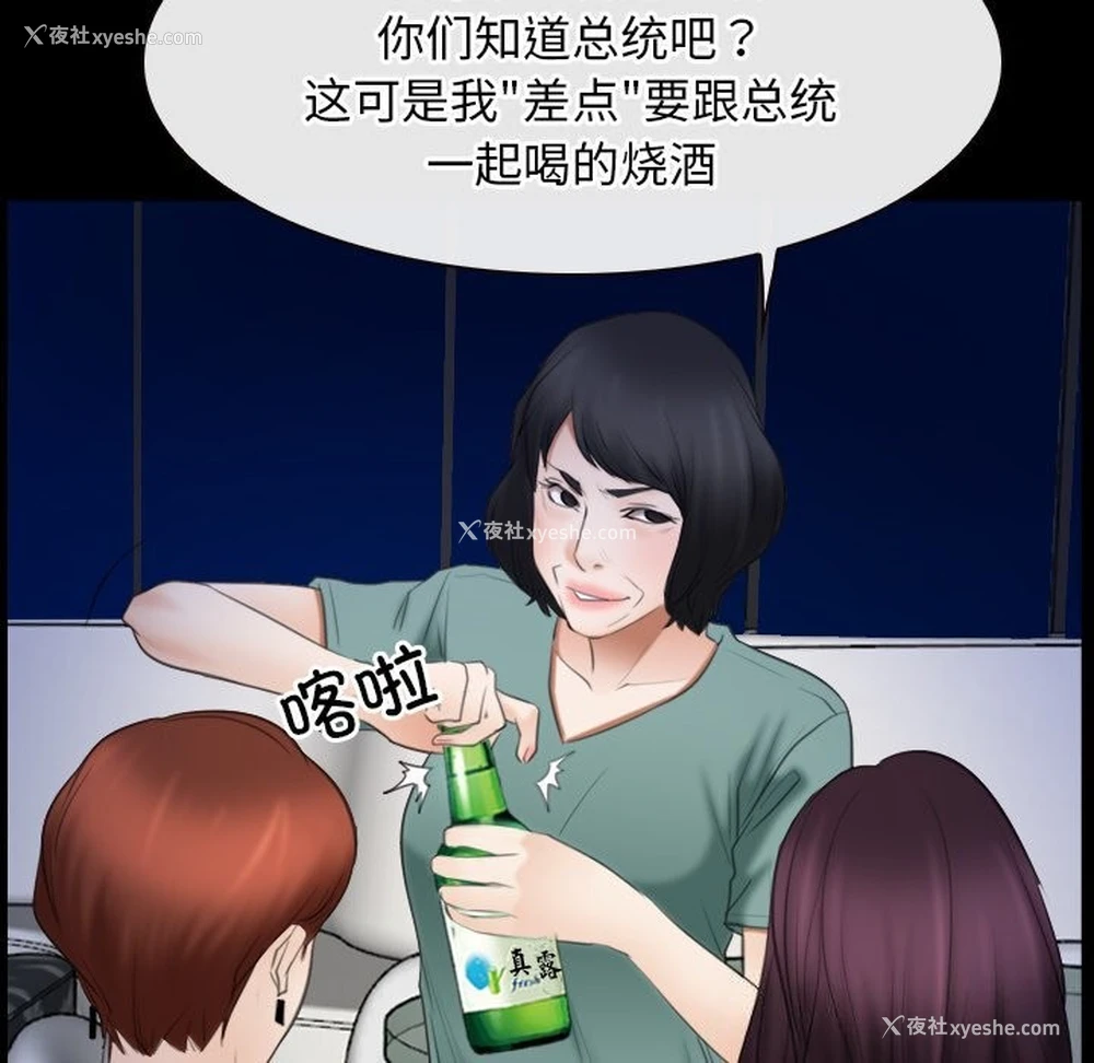 14P - 寻找初恋