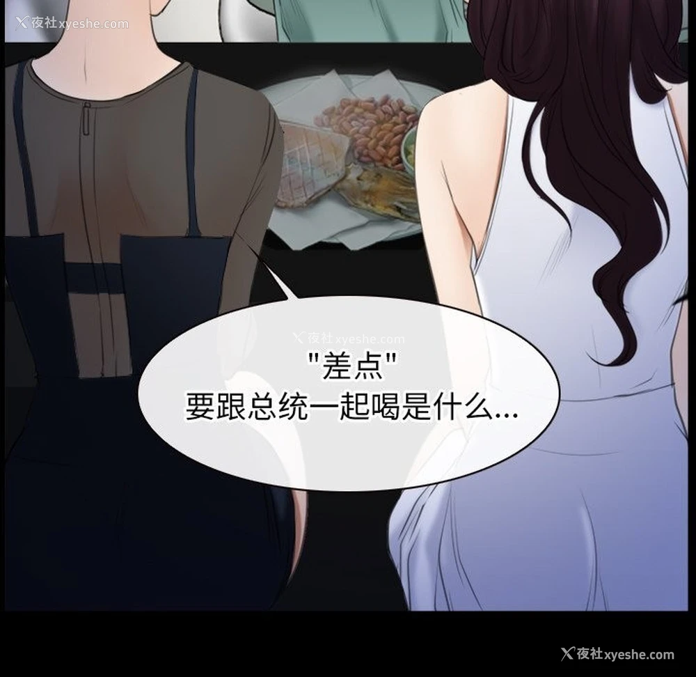 15P - 寻找初恋