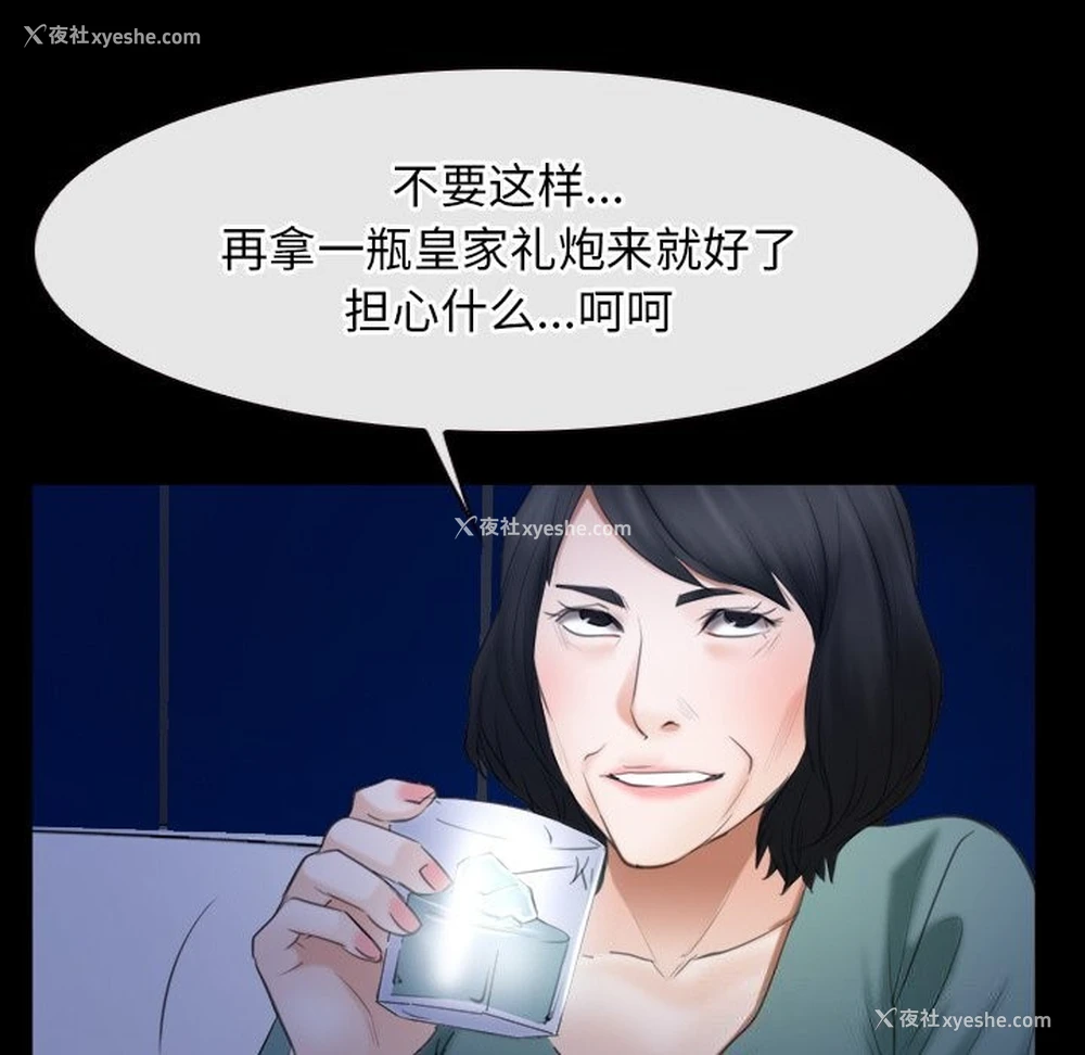18P - 寻找初恋