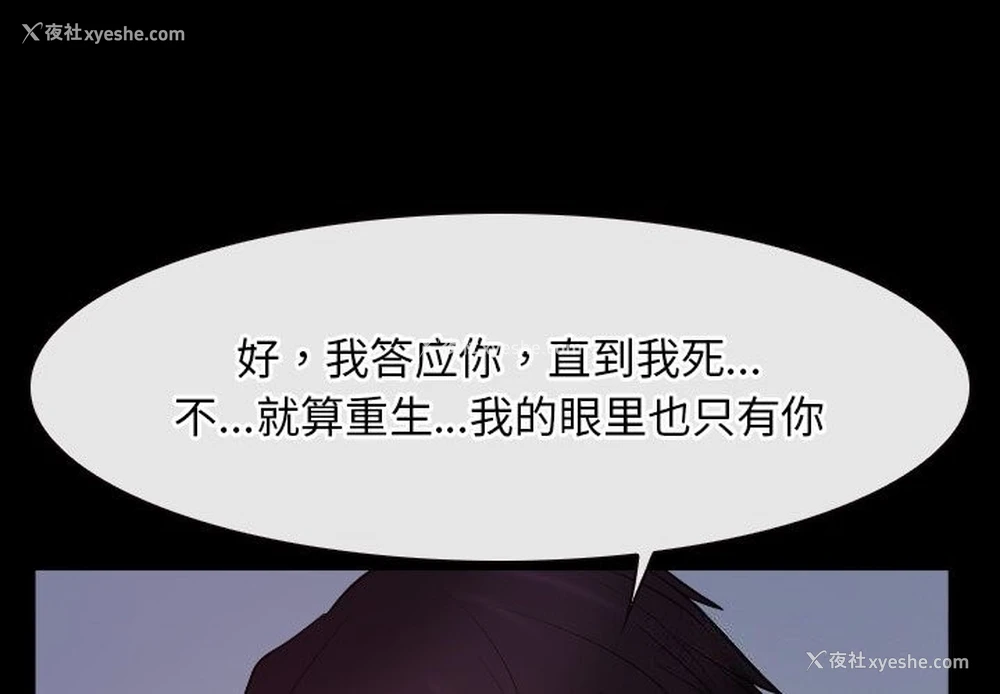 1P - 寻找初恋