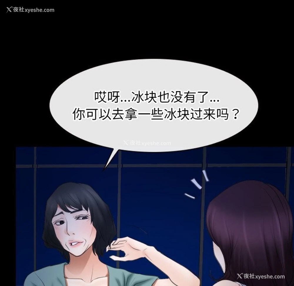 23P - 寻找初恋