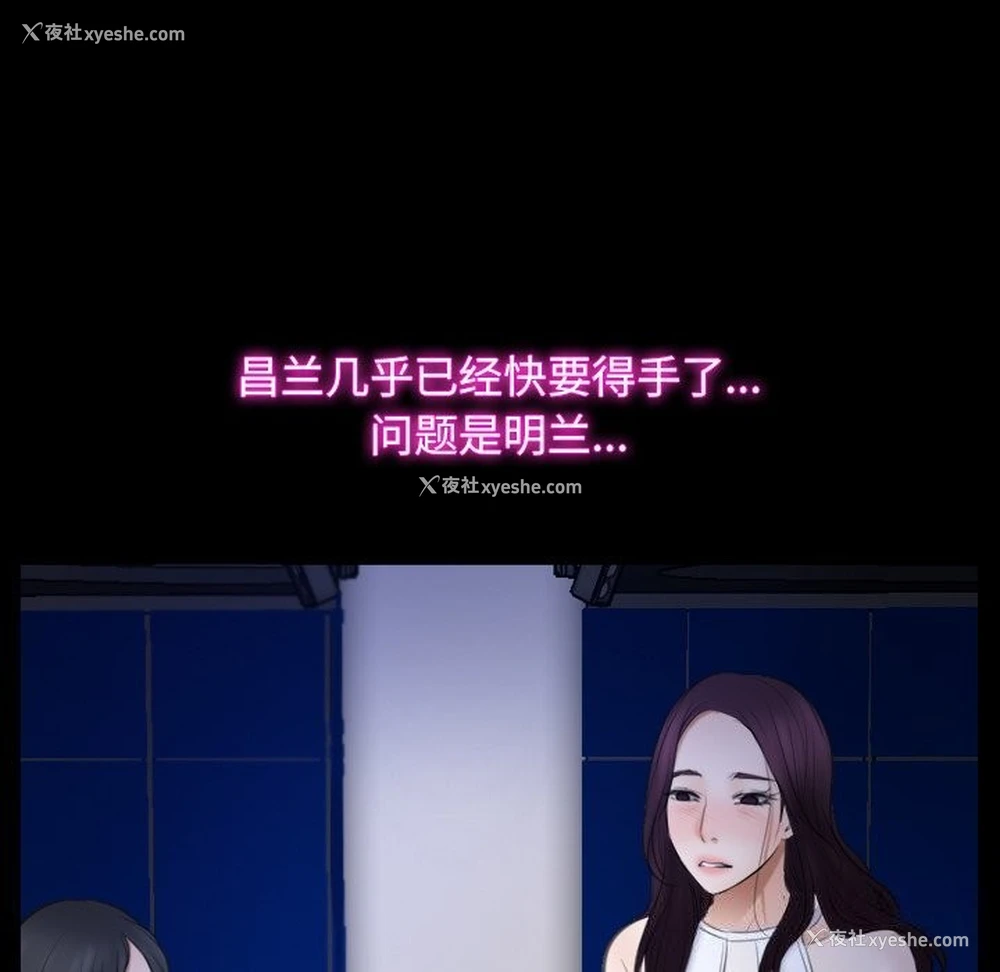 25P - 寻找初恋