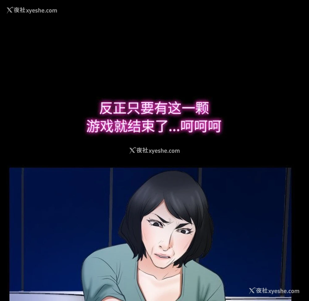 29P - 寻找初恋