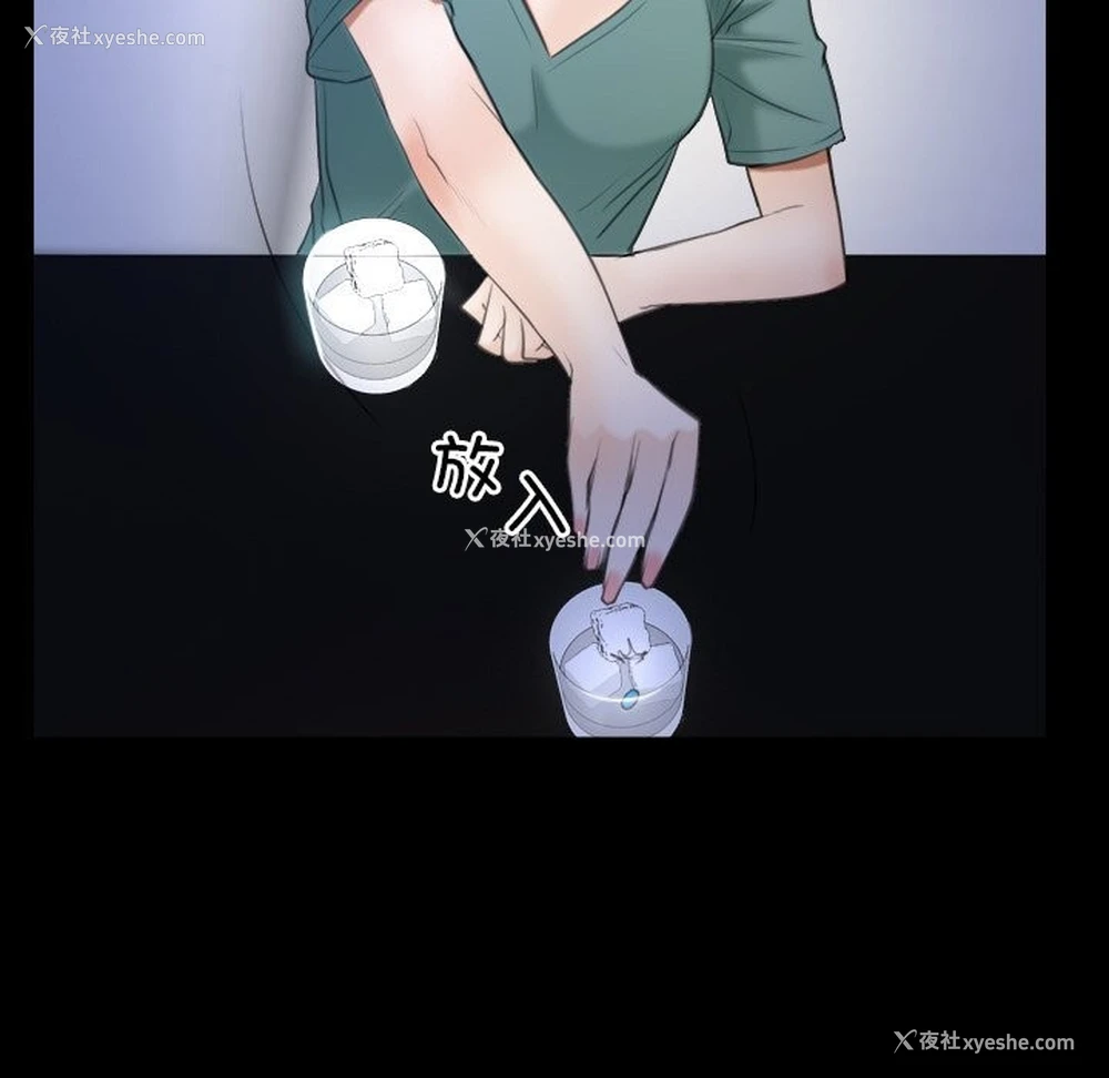 30P - 寻找初恋