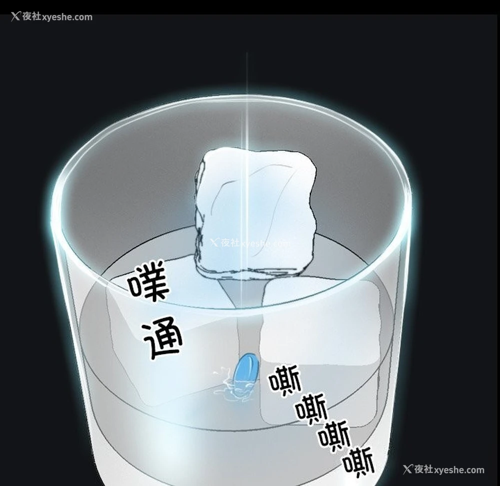 31P - 寻找初恋