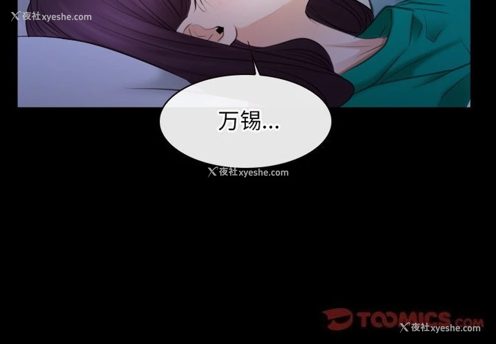 3P - 寻找初恋