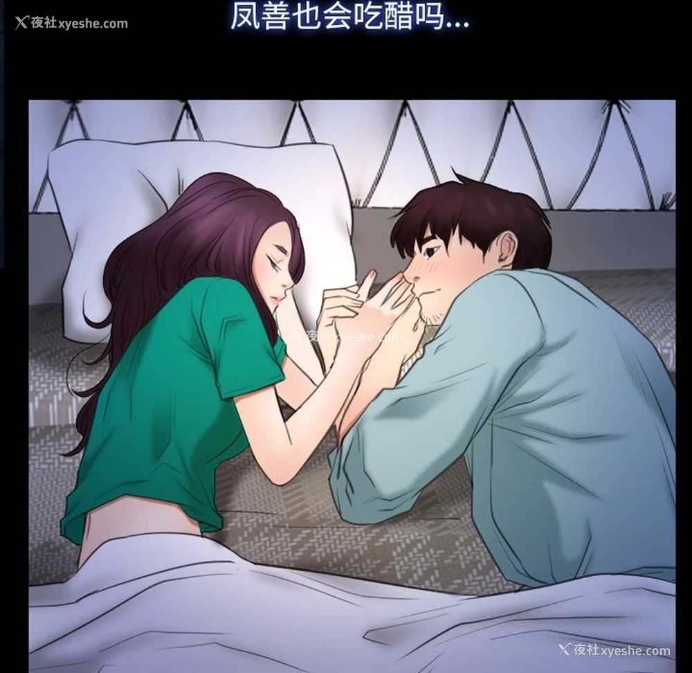 35P - 寻找初恋