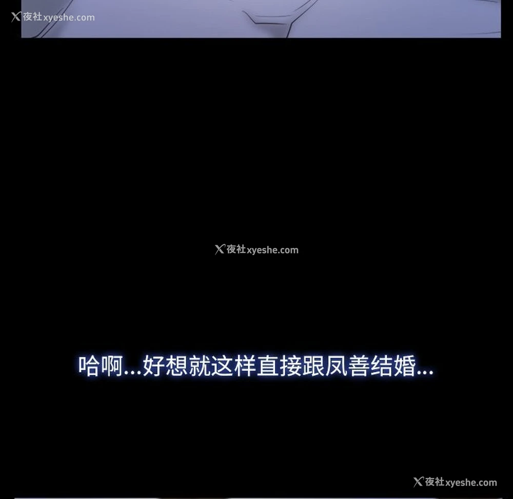 36P - 寻找初恋