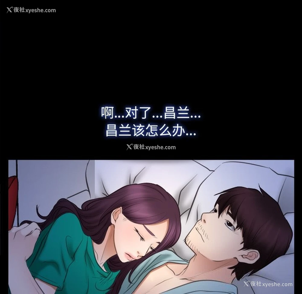 38P - 寻找初恋