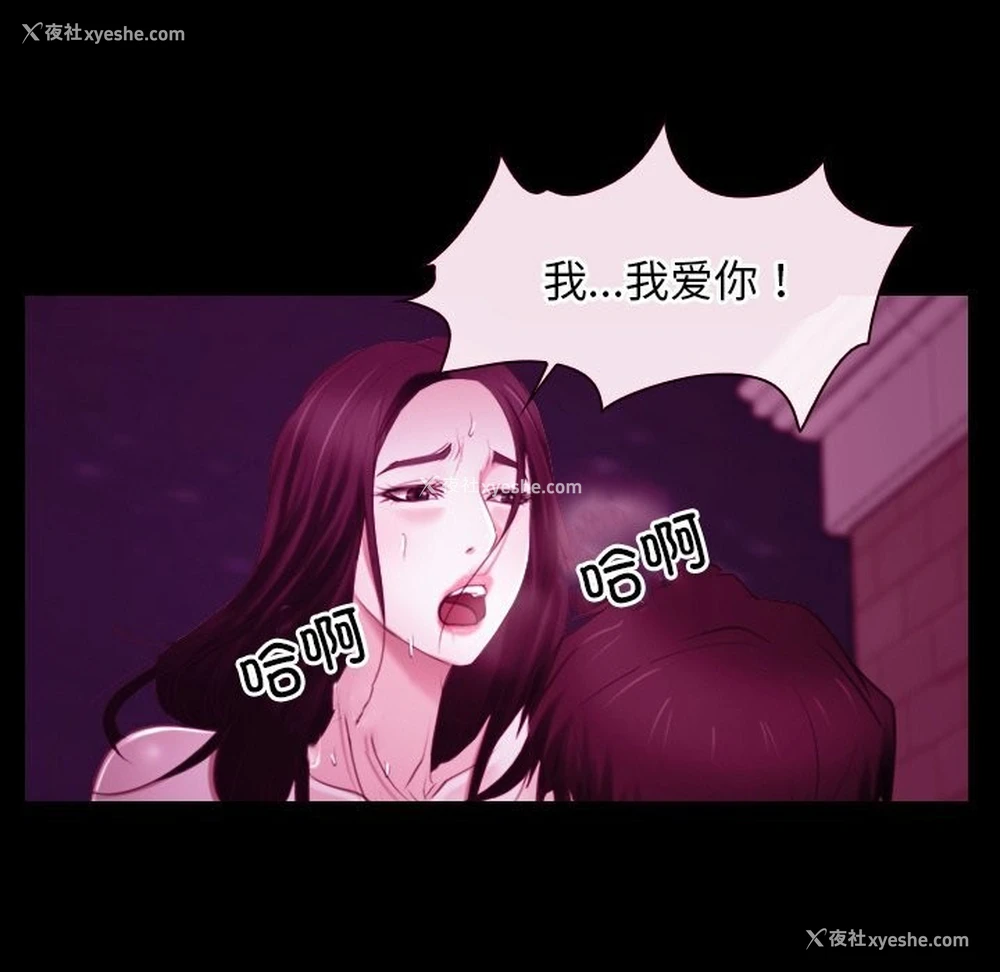 40P - 寻找初恋