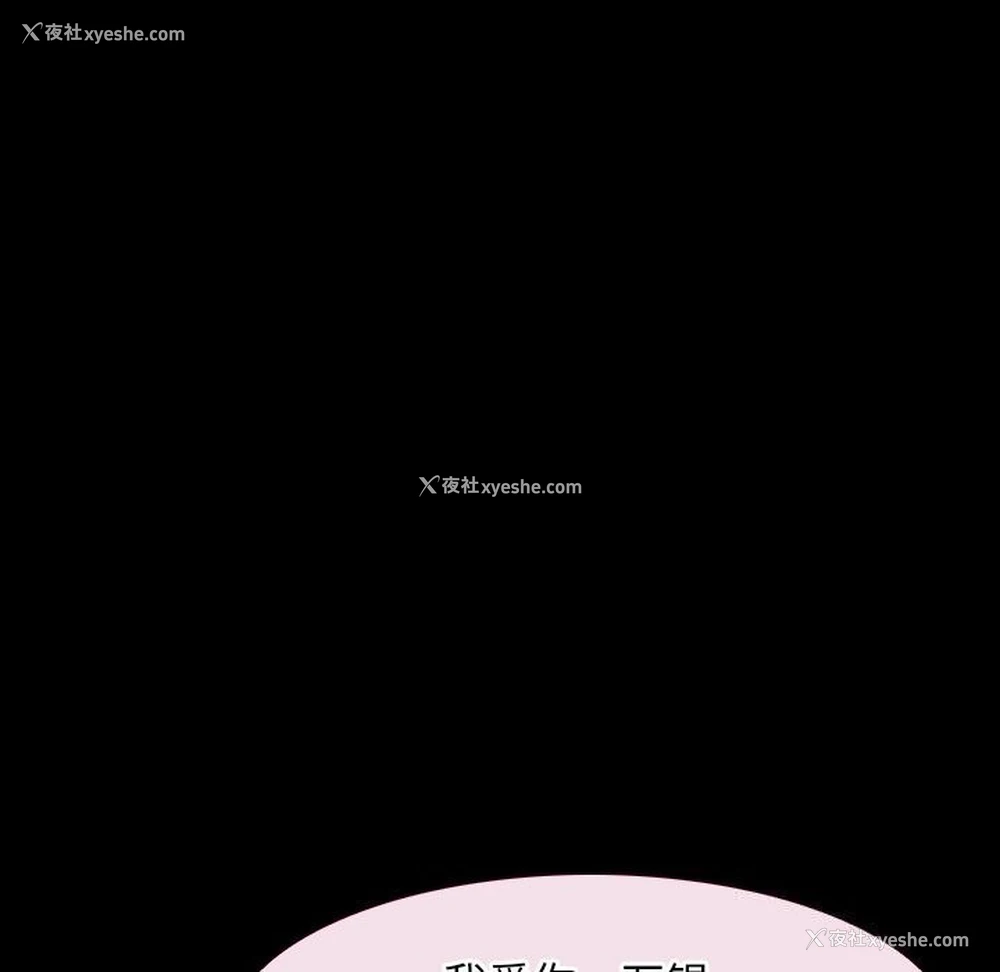 41P - 寻找初恋