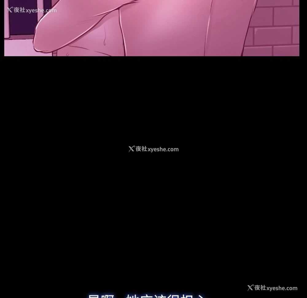 43P - 寻找初恋