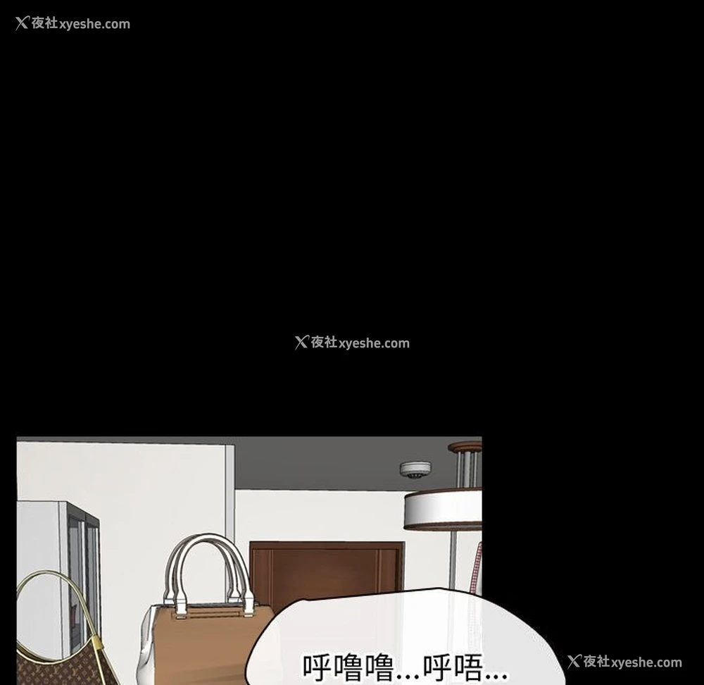 45P - 寻找初恋