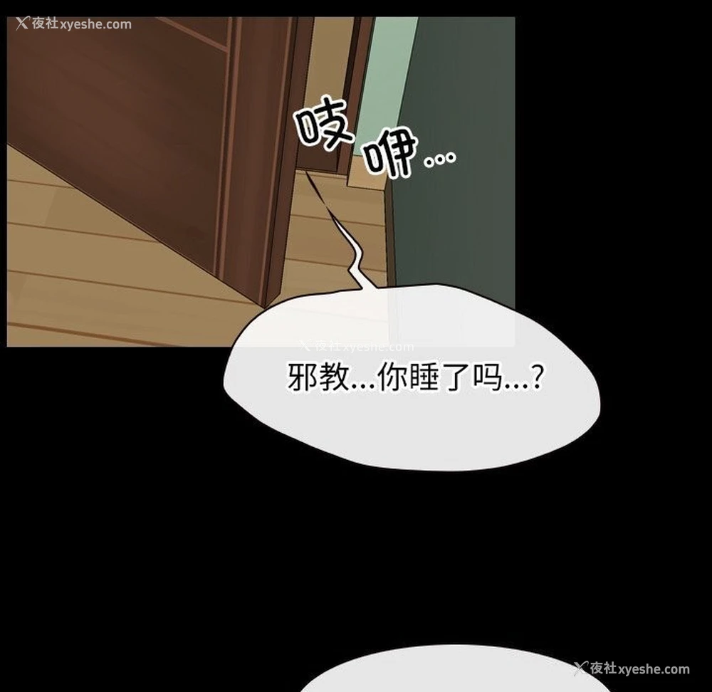 49P - 寻找初恋