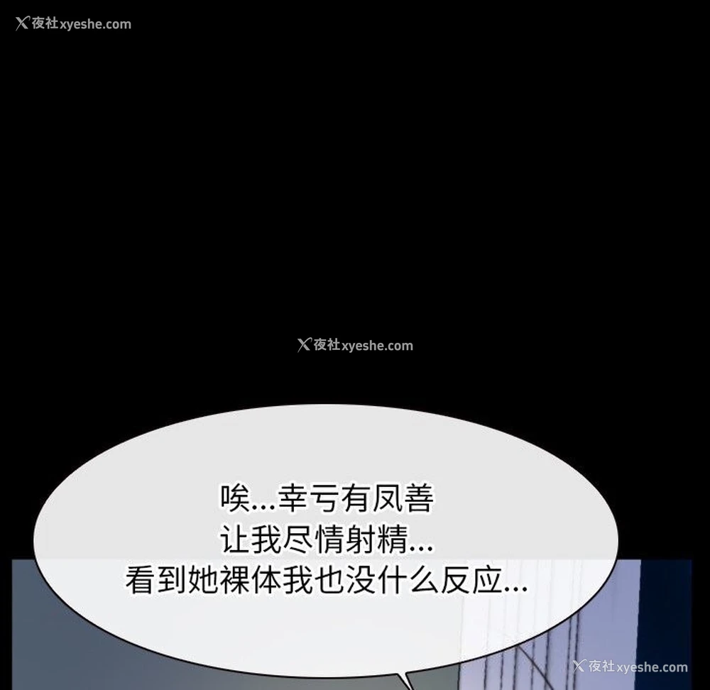 54P - 寻找初恋