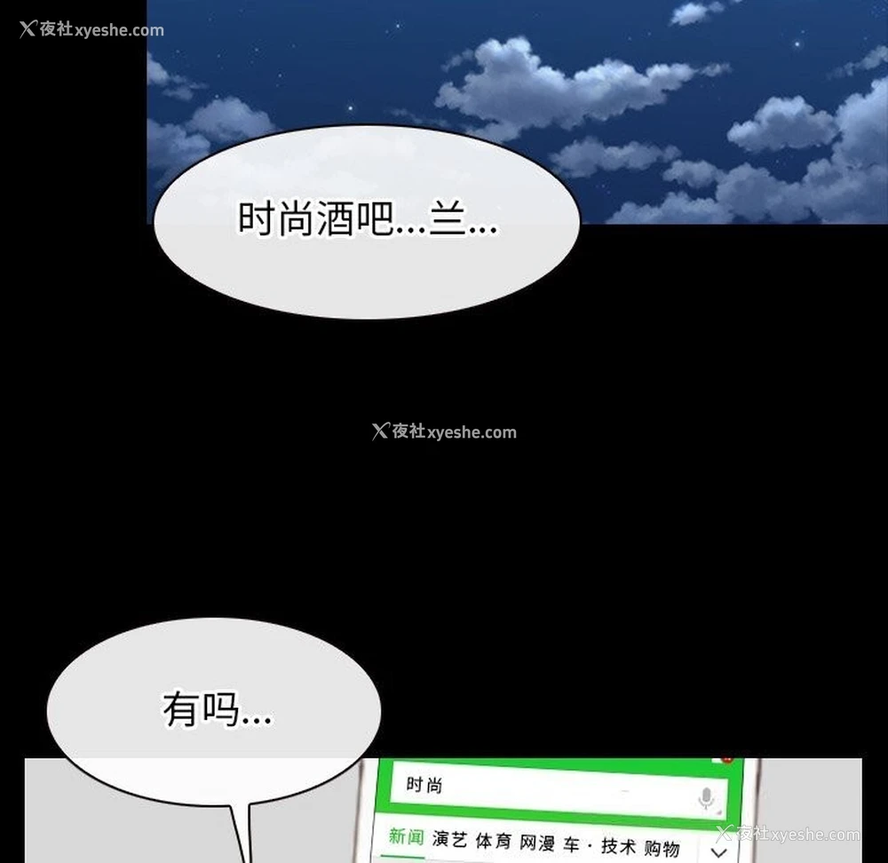 59P - 寻找初恋