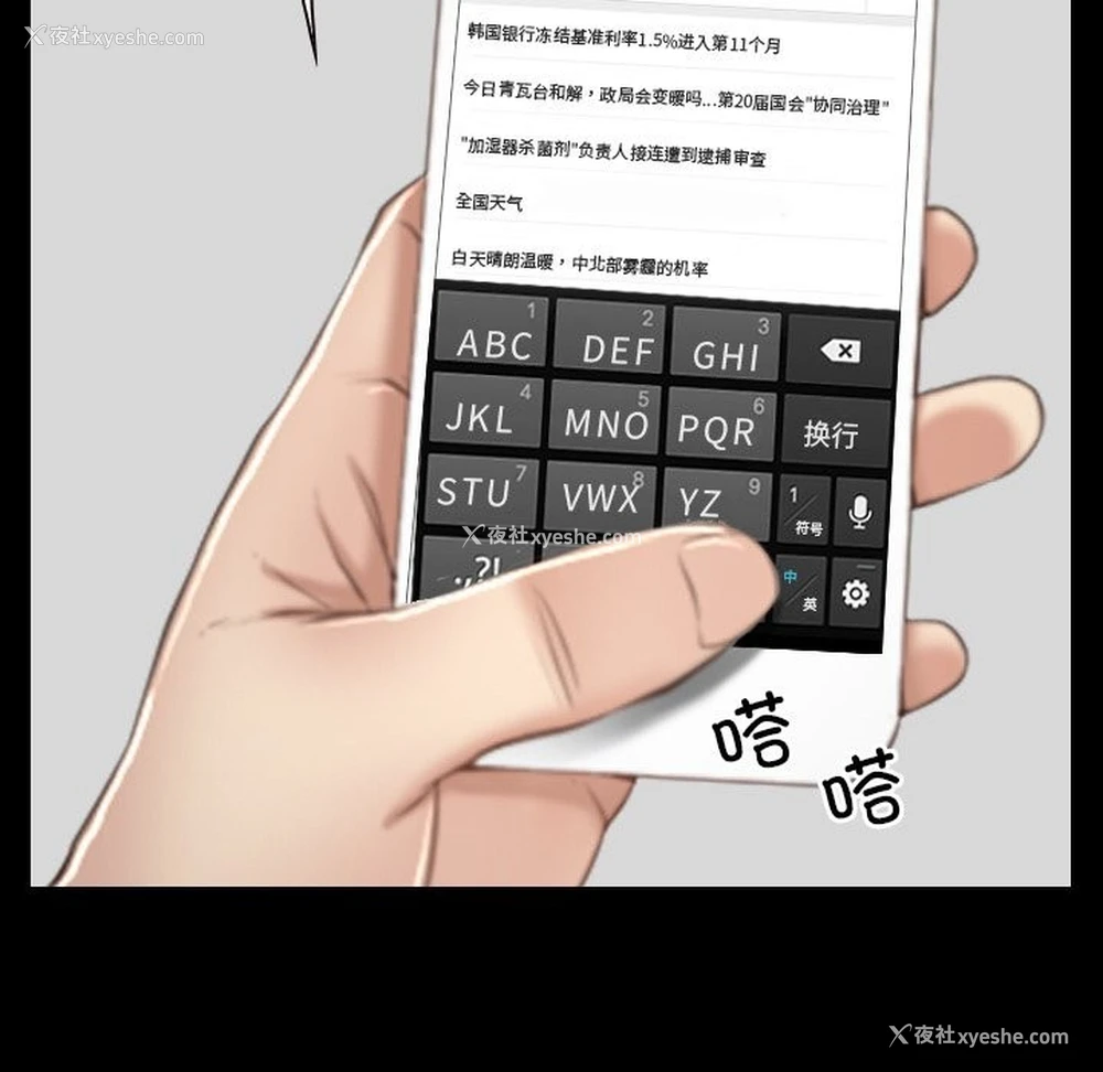 60P - 寻找初恋