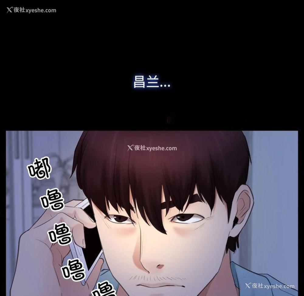 64P - 寻找初恋