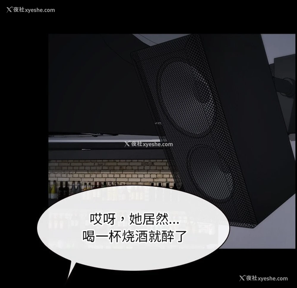 66P - 寻找初恋