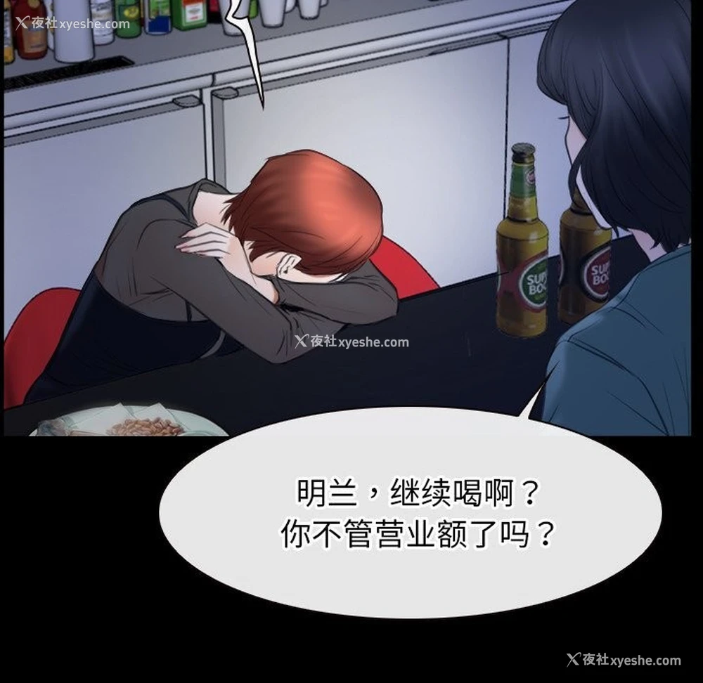 68P - 寻找初恋