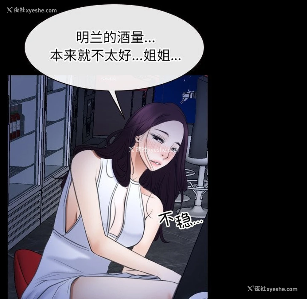 69P - 寻找初恋