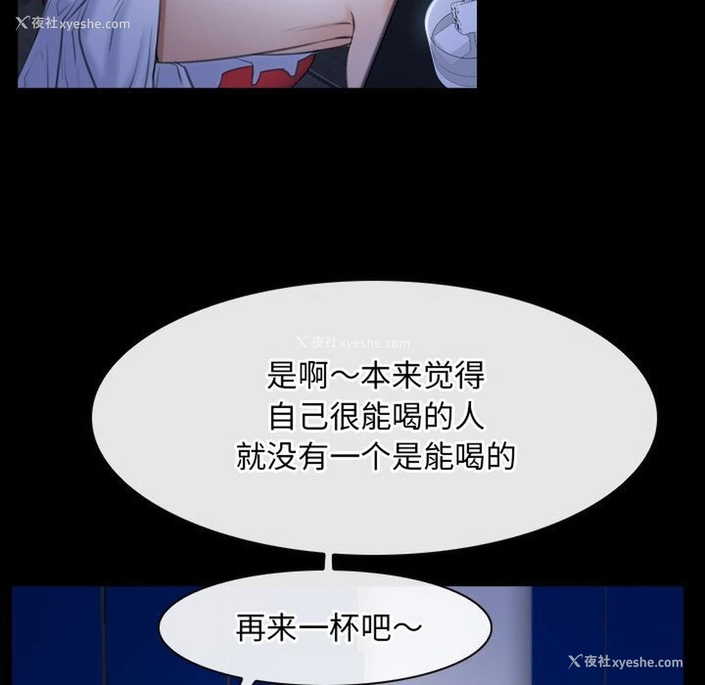 70P - 寻找初恋