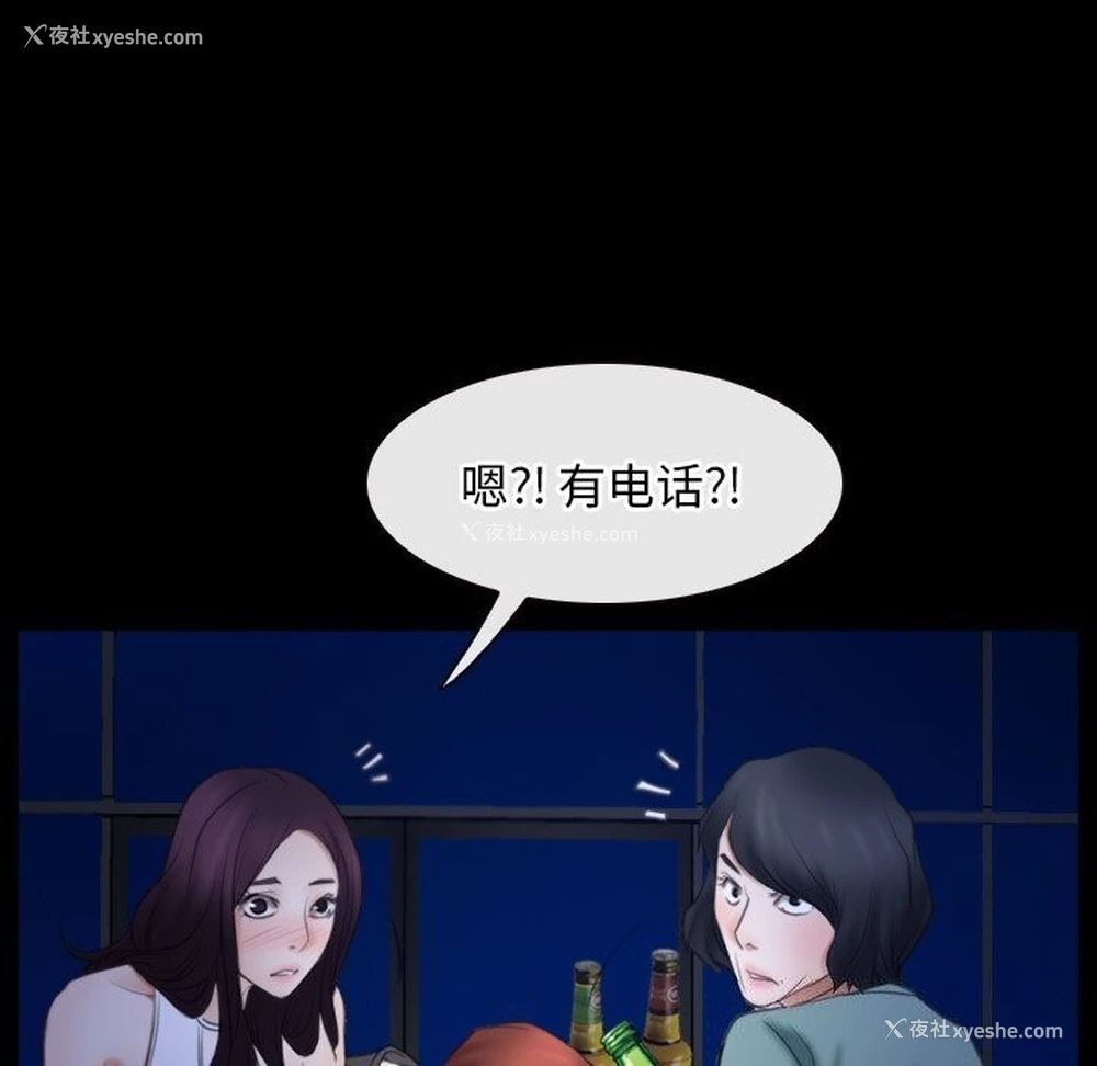 74P - 寻找初恋