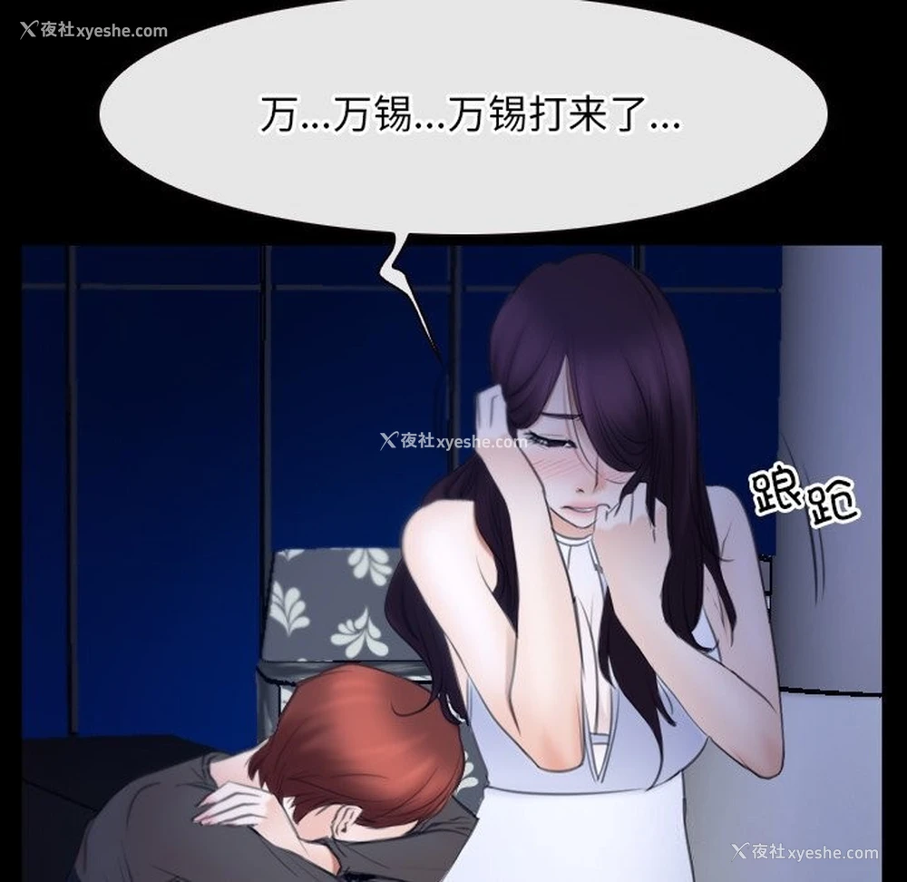 76P - 寻找初恋