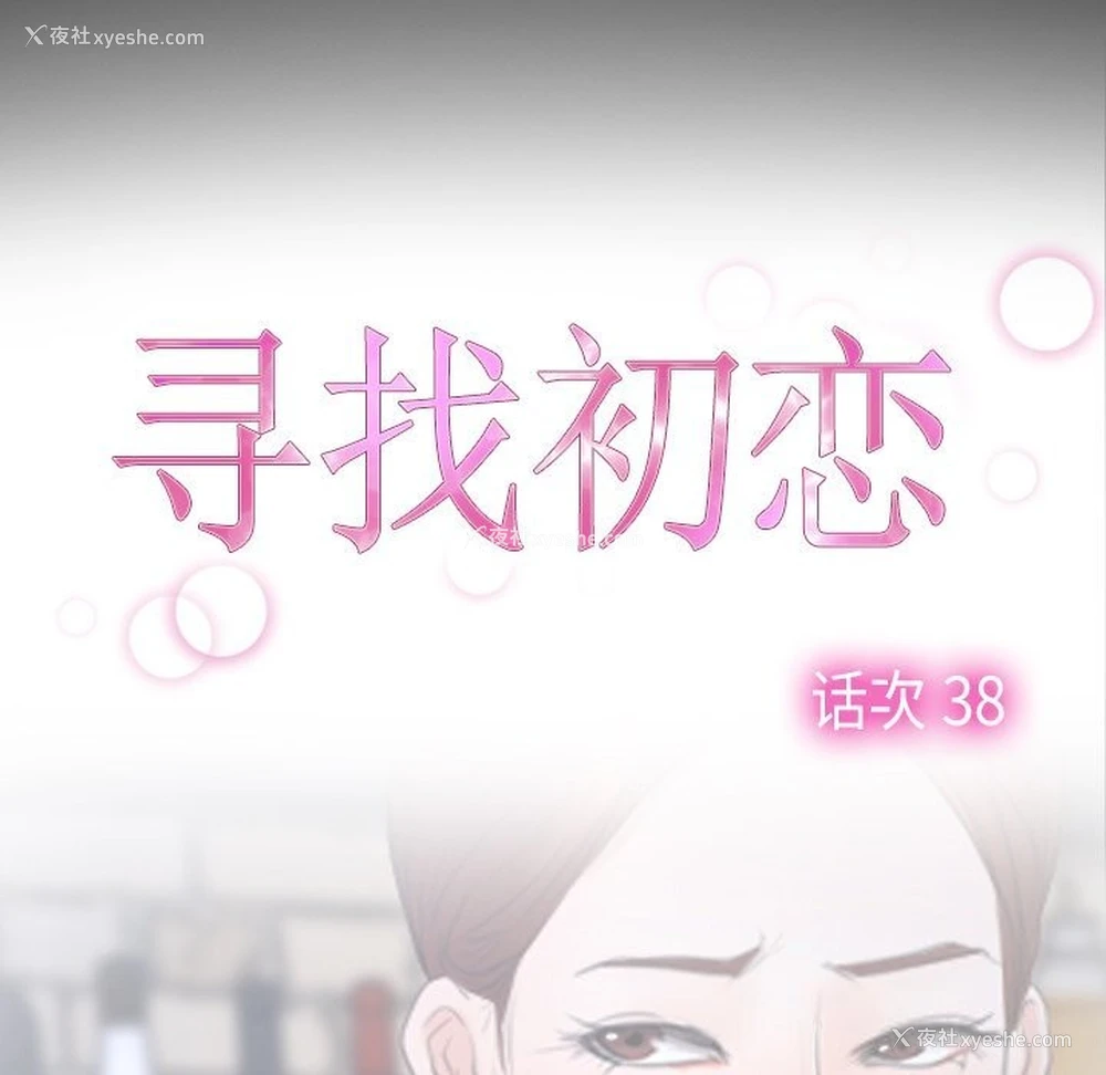 7P - 寻找初恋