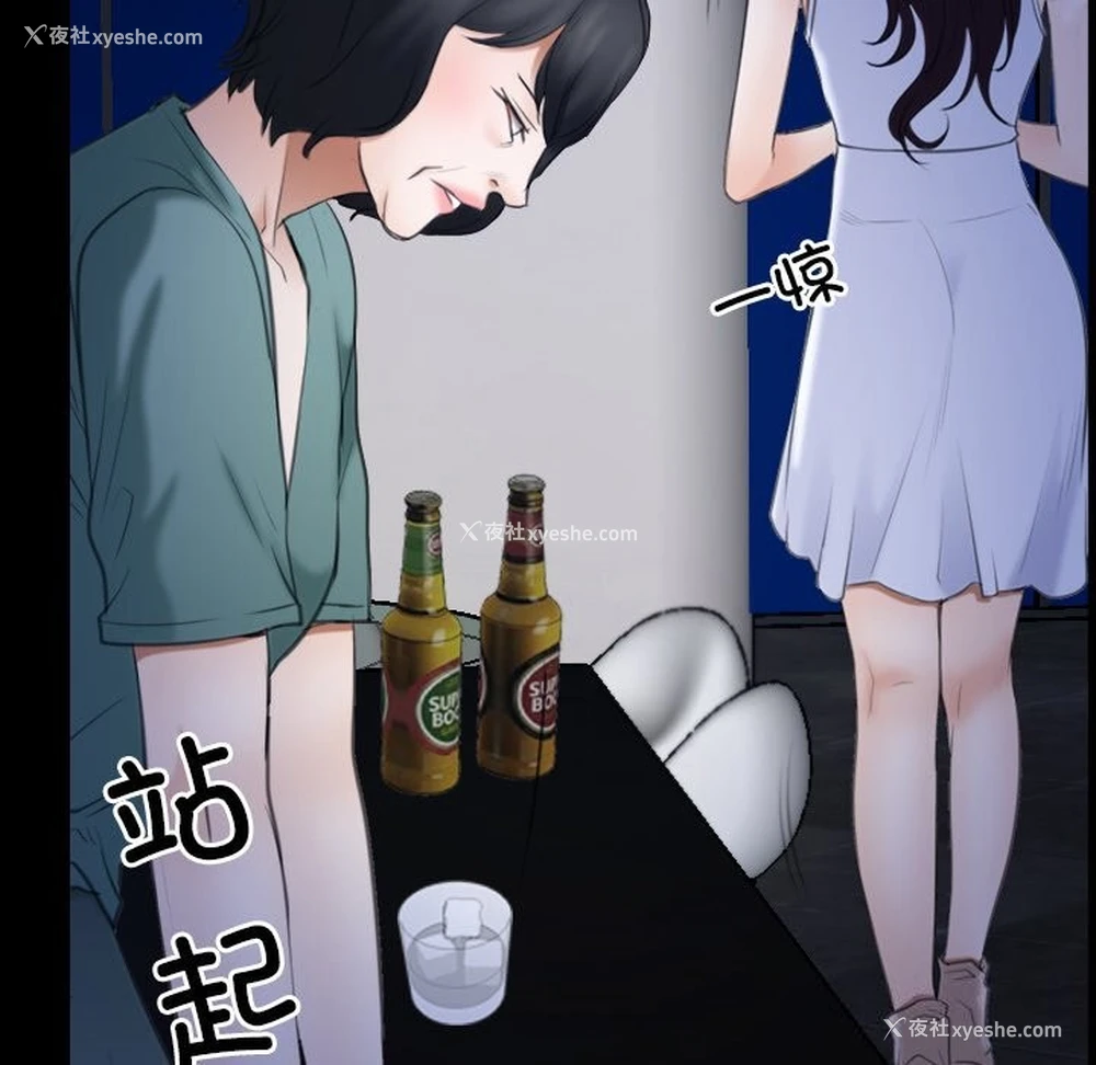 79P - 寻找初恋