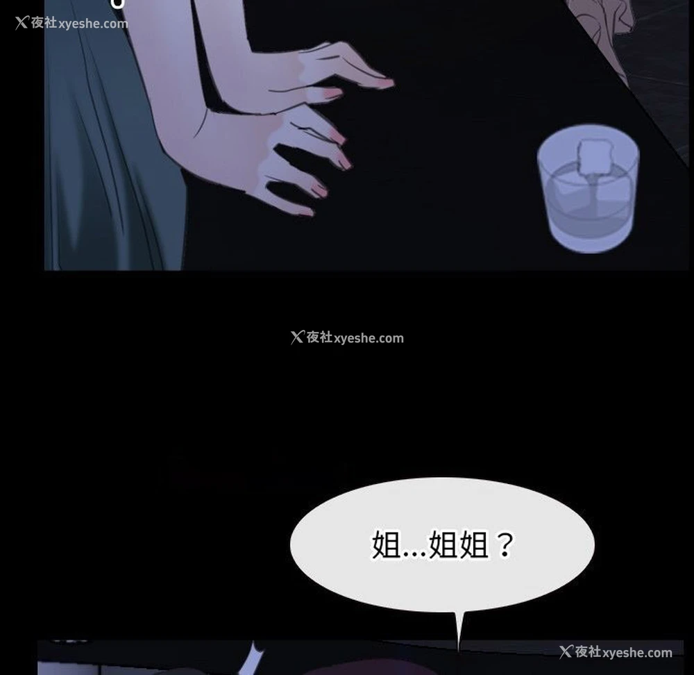 80P - 寻找初恋