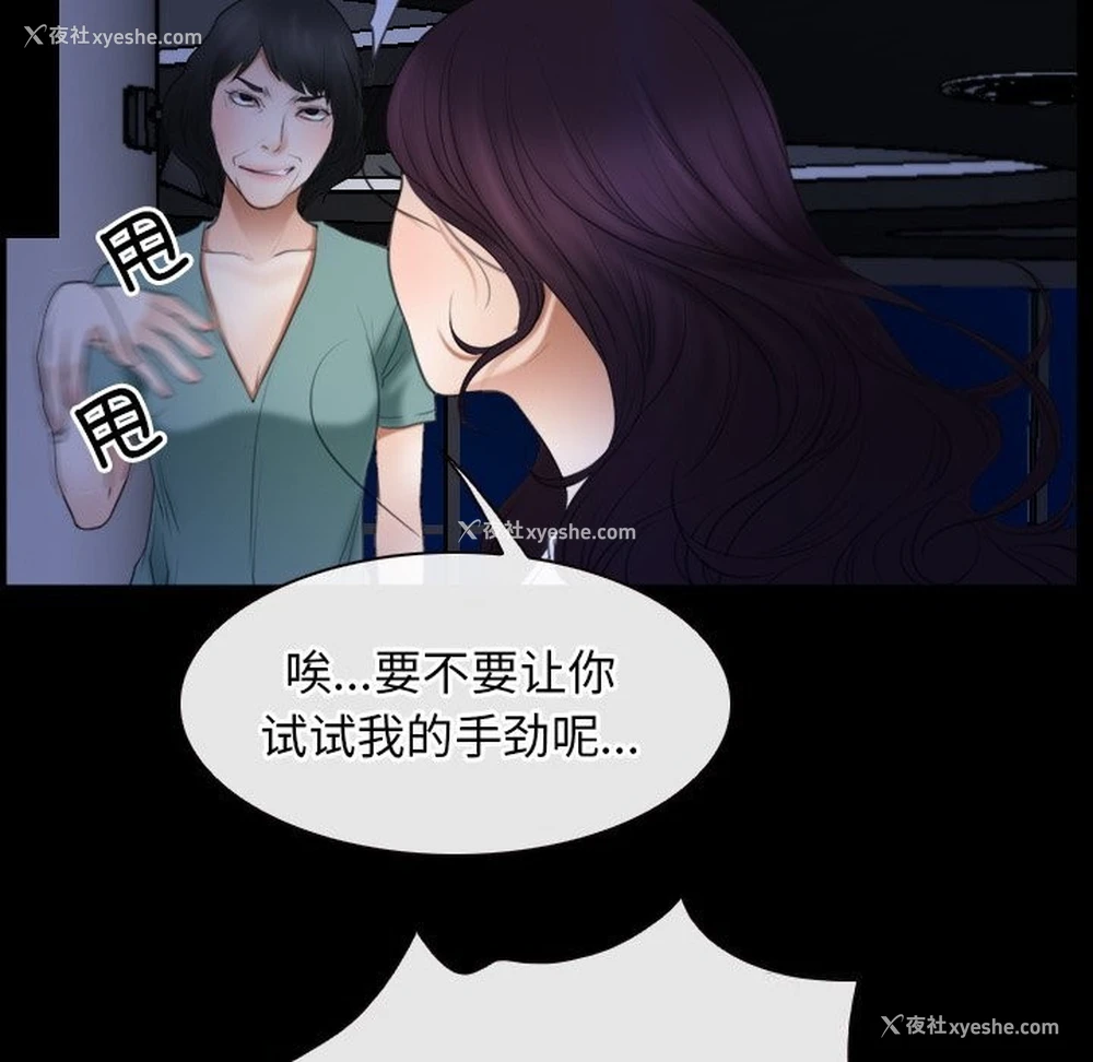 81P - 寻找初恋