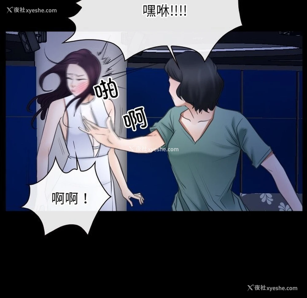 82P - 寻找初恋