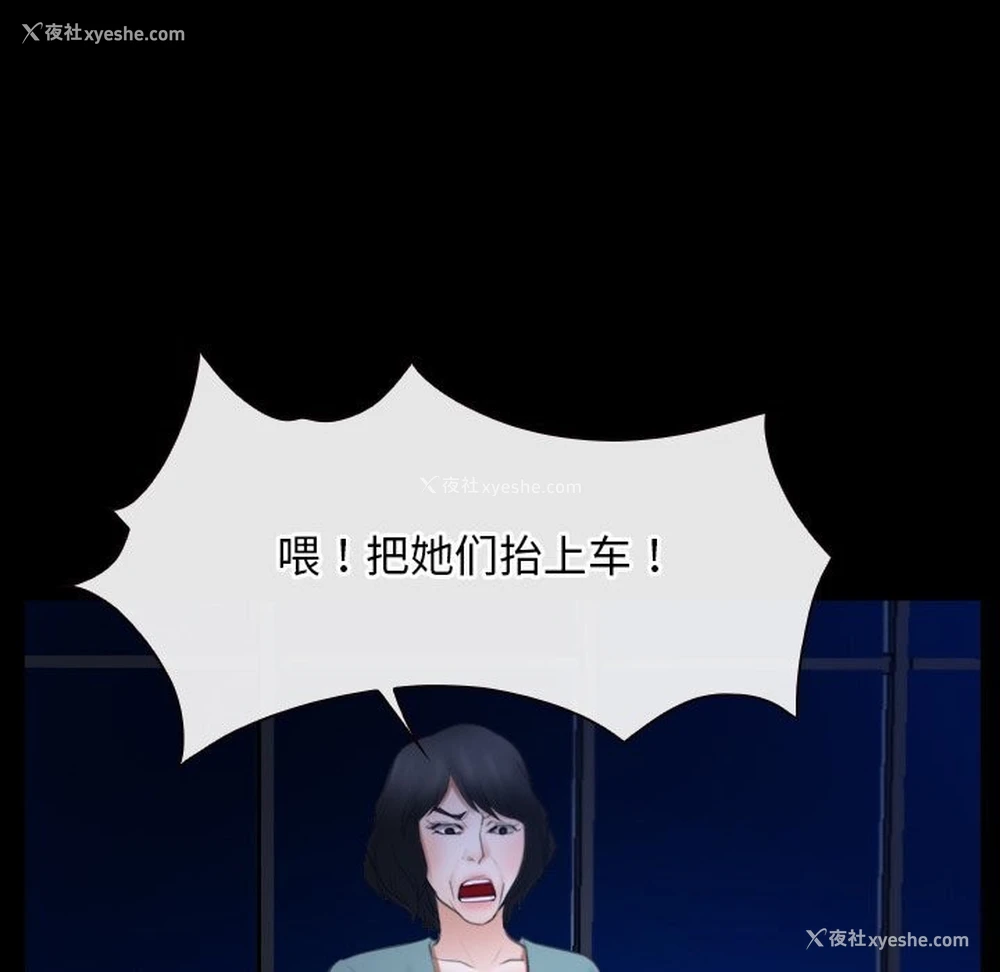 87P - 寻找初恋