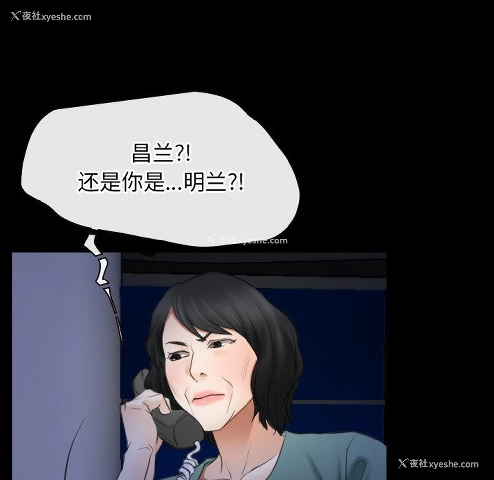 93P - 寻找初恋