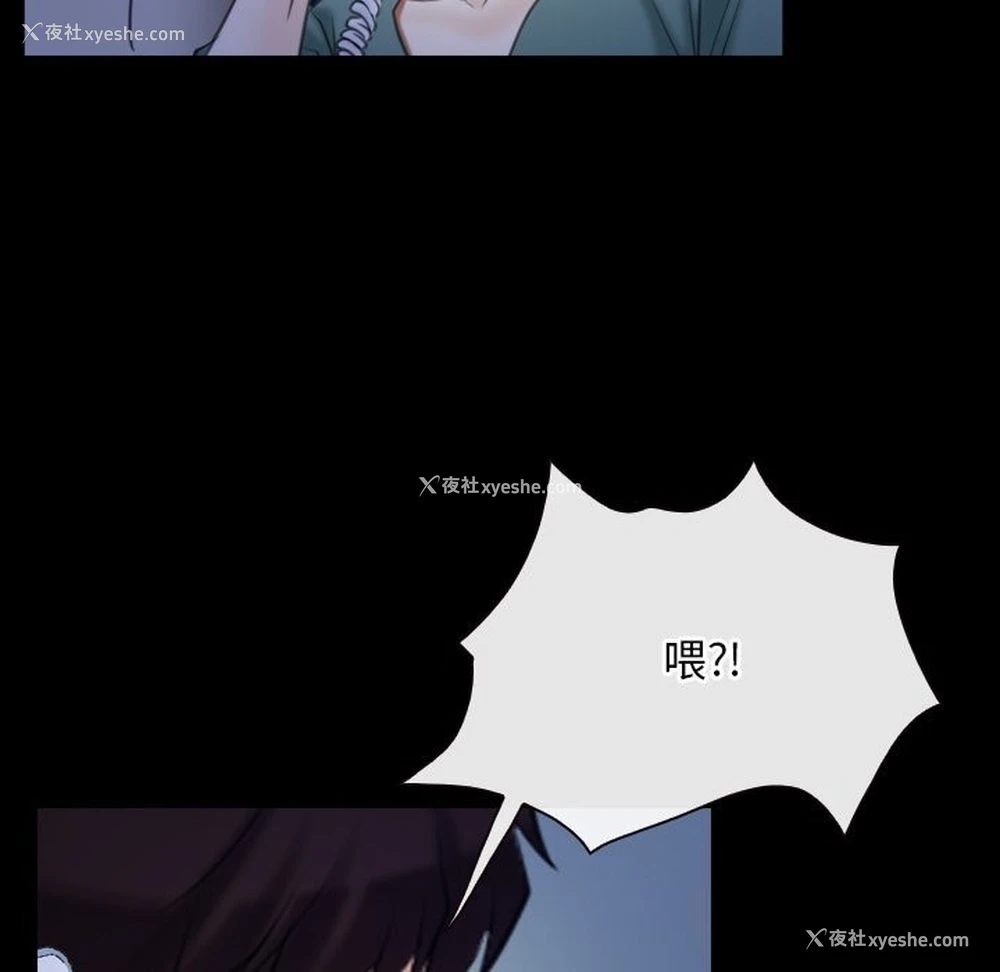 94P - 寻找初恋