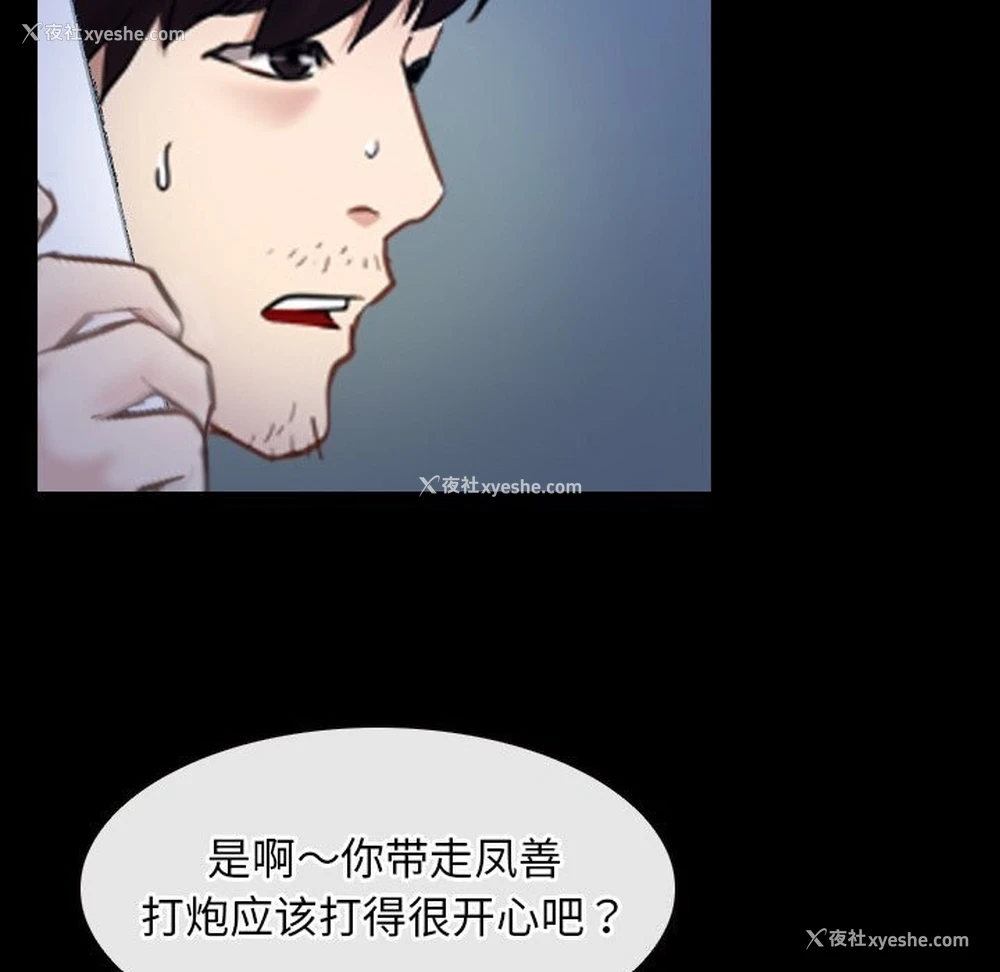 95P - 寻找初恋